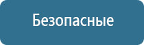 запах в рыбном магазине