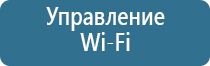 ароматизатор для помещений автоматический