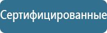 ароматизатор для помещений автоматический