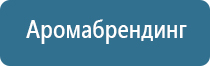 автоматическая система освежителя воздуха