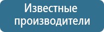 автоматический ароматизатор воздуха в машину