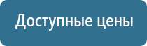 ароматизатор в магазин продуктов