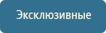 ароматы для магазина одежды