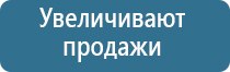 автоматический аэрозольный освежитель воздуха air