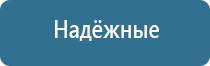 электронный ароматизатор воздуха для дома