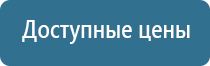 устройство автоматического освежителя воздуха