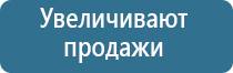 ароматизаторы для кафе и ресторанов